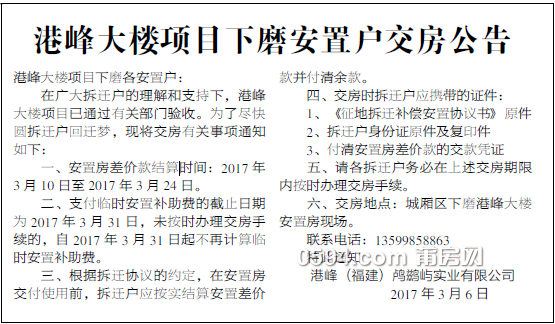 QQ图片20170307080551.png