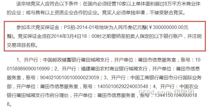 QQ截图20170308095535.jpg