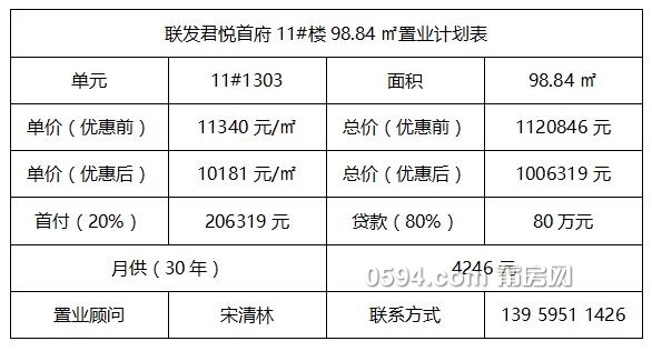 QQ截图20170309115456.jpg