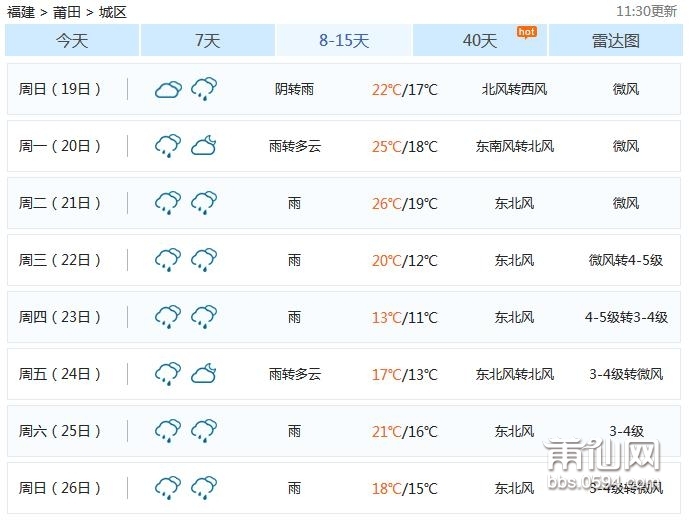 360截图20170312150017656.jpg