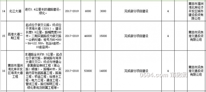QQ截图20170316085439.jpg
