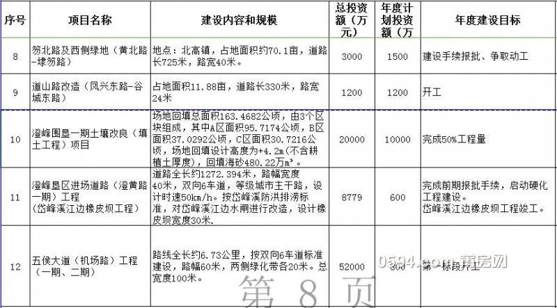 QQ截图20170317101600.jpg