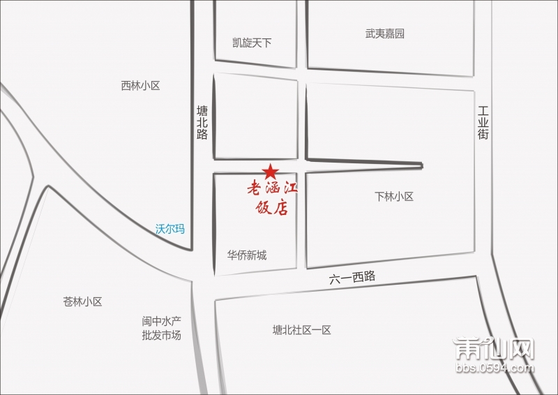 老涵江饭店地图.jpg