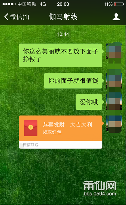 QQ截图20170320095745.png