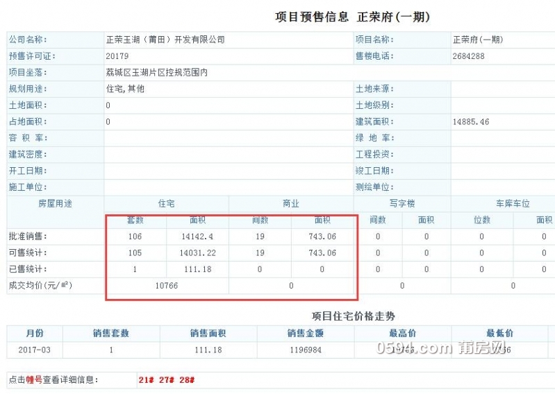 QQ截图20170323083347.jpg