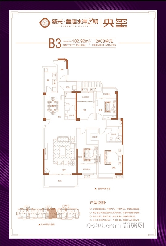 2号楼-B3.jpg