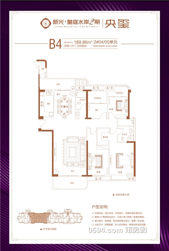 2号楼-B4.jpg