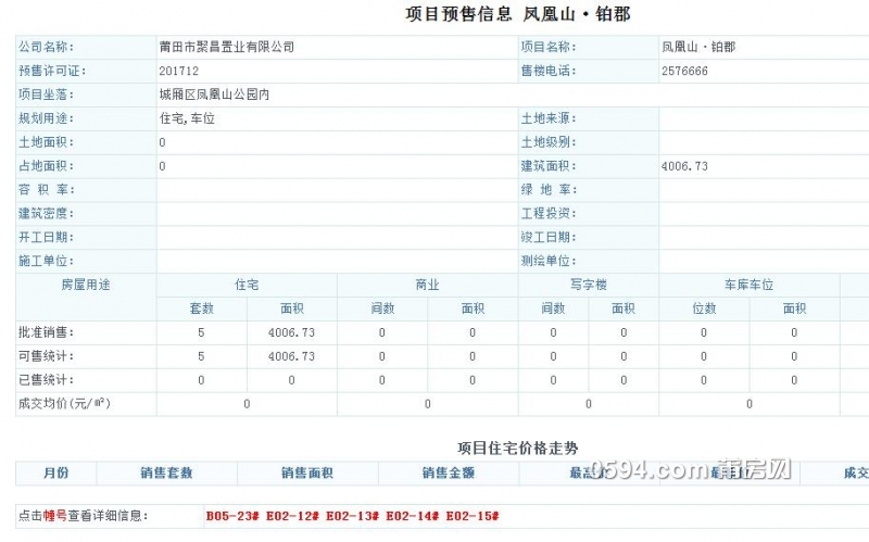 QQ截图20170405095842.jpg