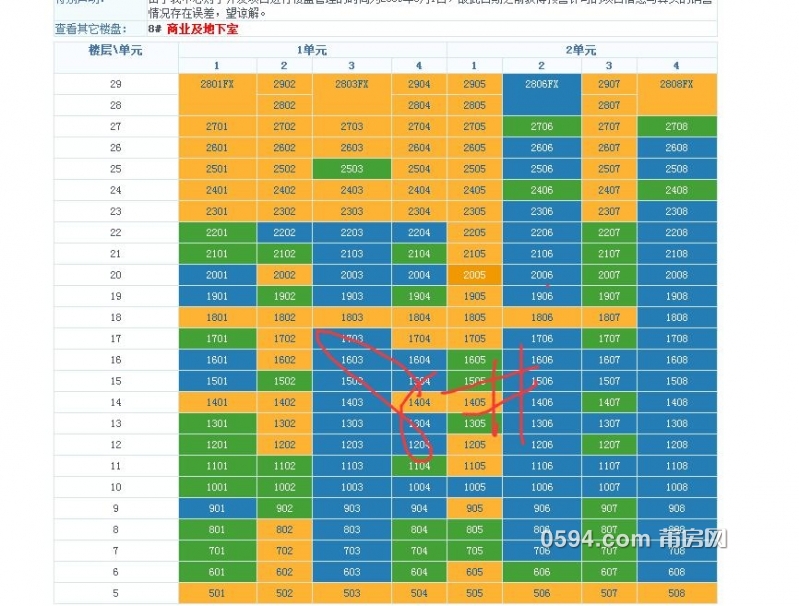 QQ截图20170410091539.jpg