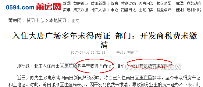 1492216829(1).png