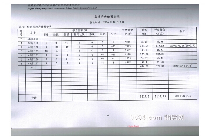 QQ截图20170424184946.jpg