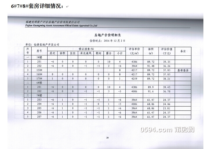 QQ截图20170424185005.jpg