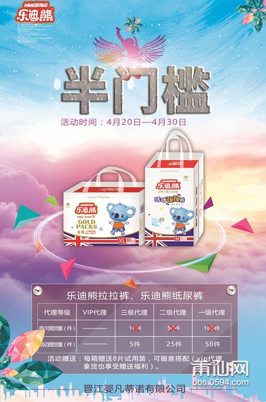 价格表3_副本.jpg
