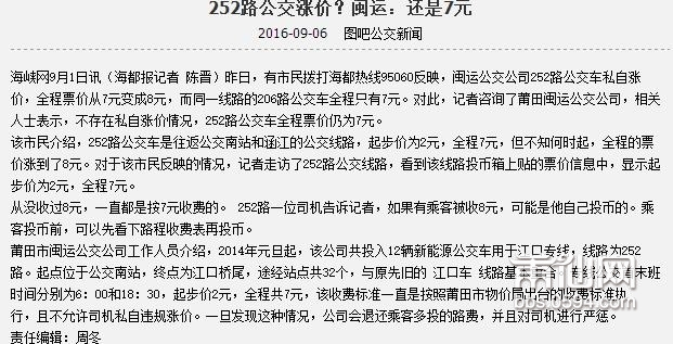 360截图20170508210501559.jpg