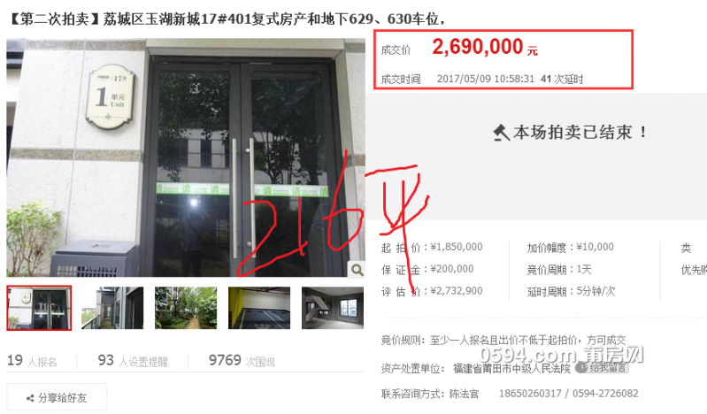 QQ截图20170510100831.png