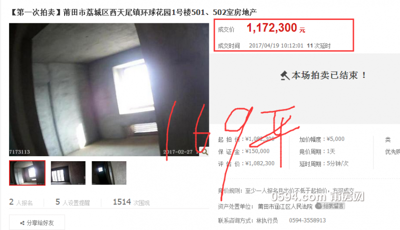 QQ截图20170510101048.png