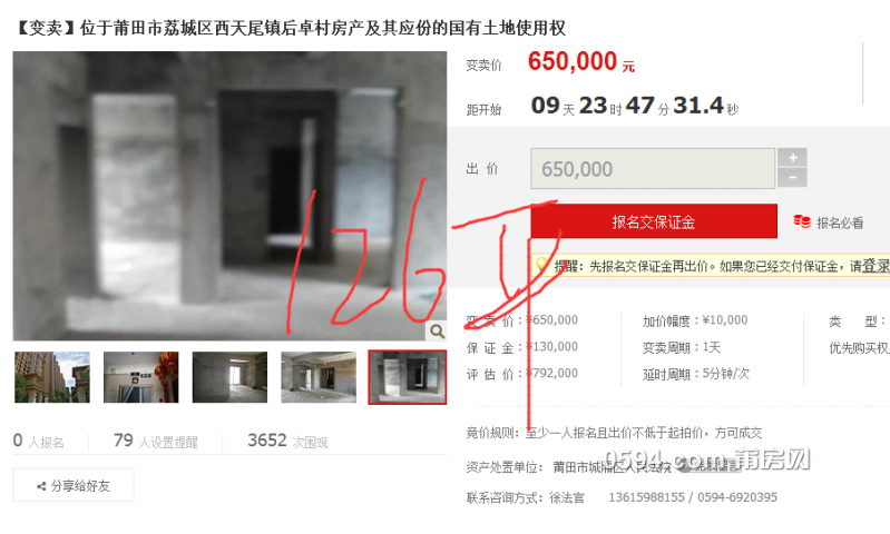QQ截图20170510101208.png