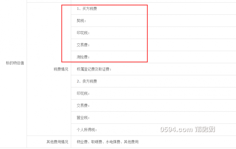 QQ截图20170510110541.png
