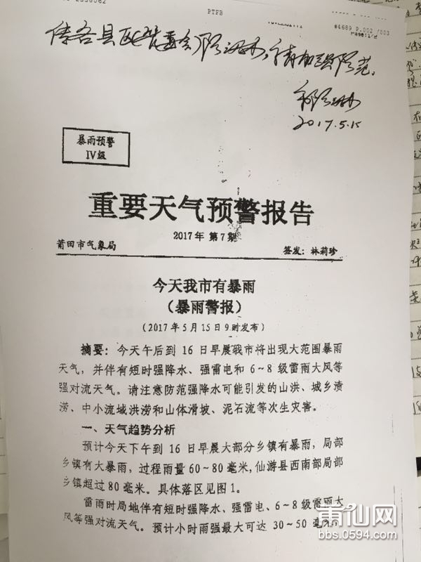 微信图片_20170515115618.jpg