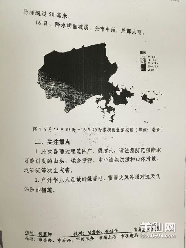 微信图片_20170515115624.jpg
