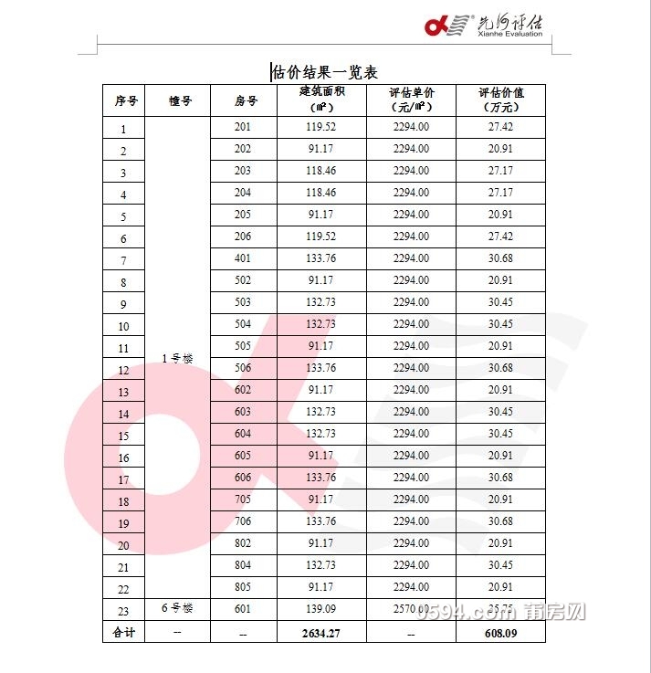 QQ截图20170516093819.jpg