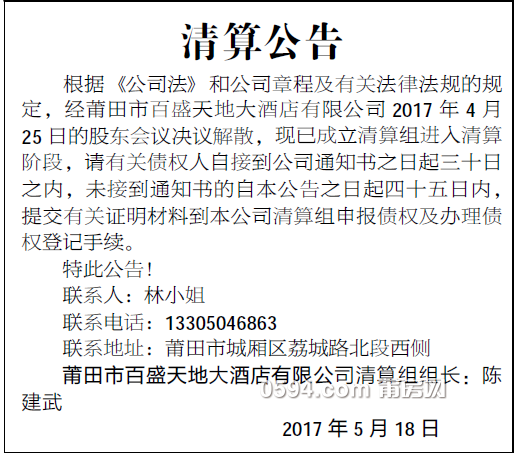 QQ图片20170519083154.png