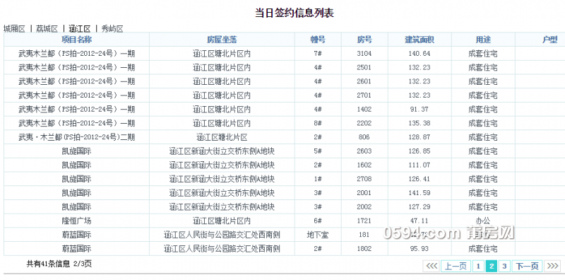 QQ图片20170520181658.png