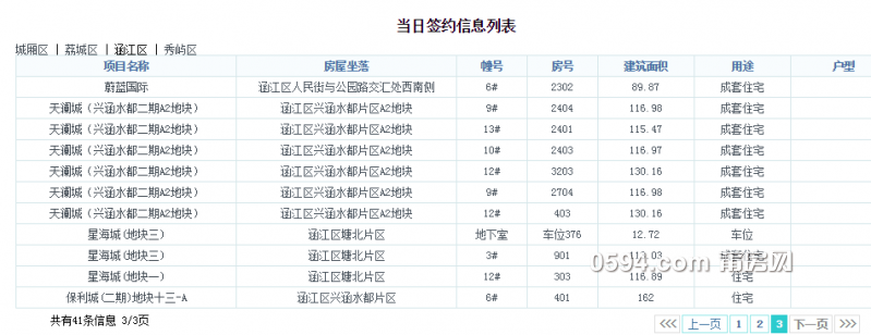 QQ图片20170520181709.png