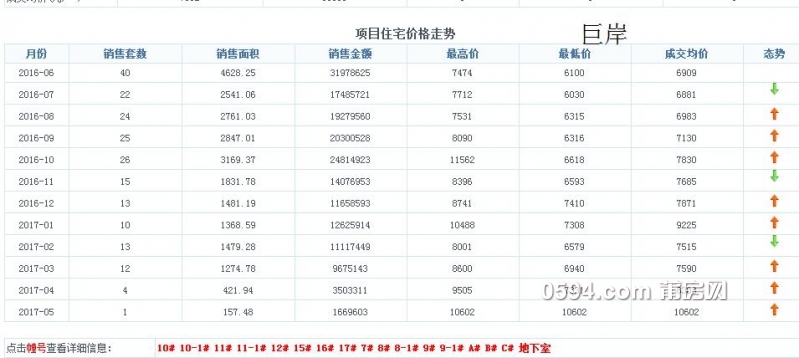 170523101527.jpg