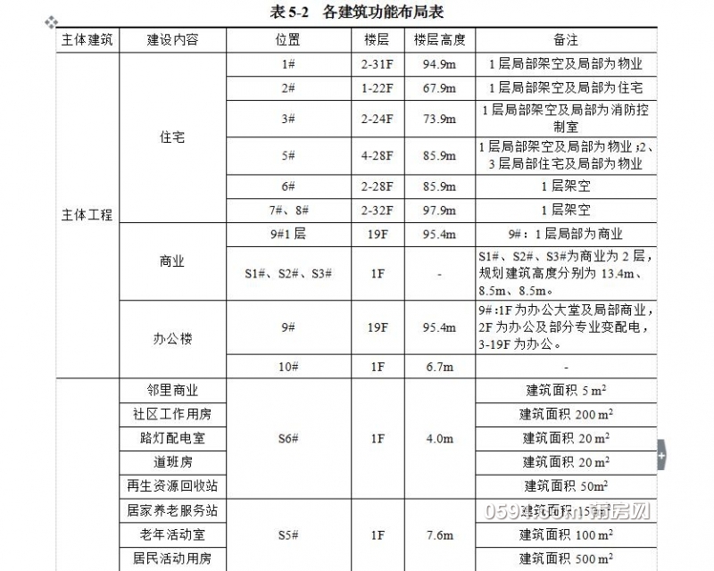 QQ截图20170527104223.jpg