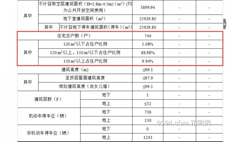 QQ截图20170527104152.jpg