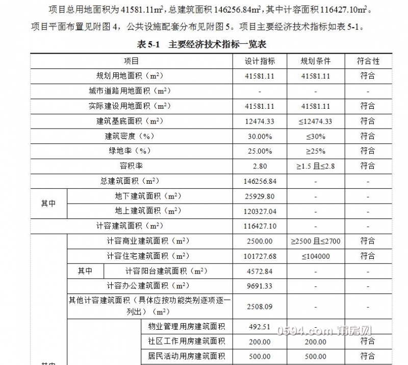 QQ截图20170527104033.jpg