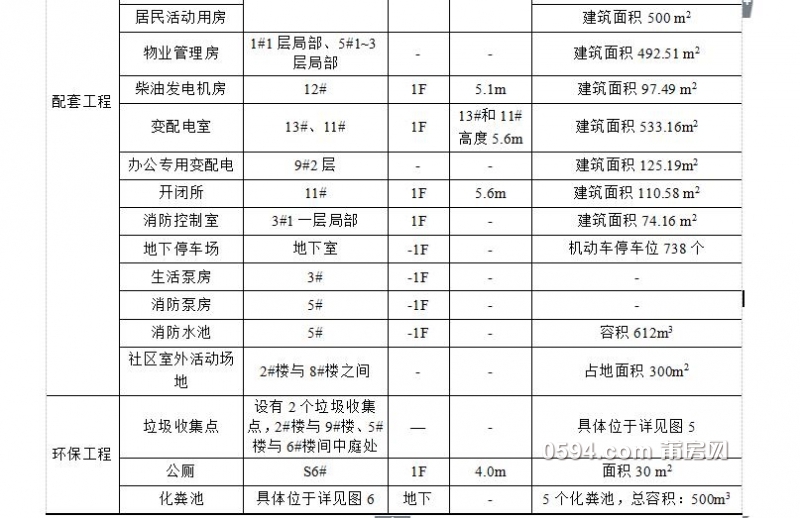 QQ截图20170527104308.jpg