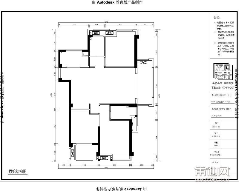 11保利·香槟5# 01户型图.jpg