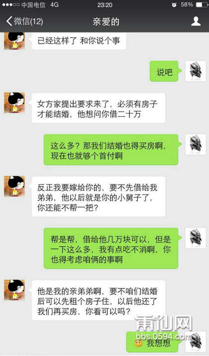 多益云截图1496280098.png