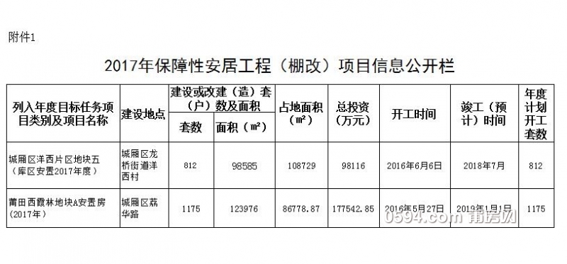 QQ截图20170601112741.jpg