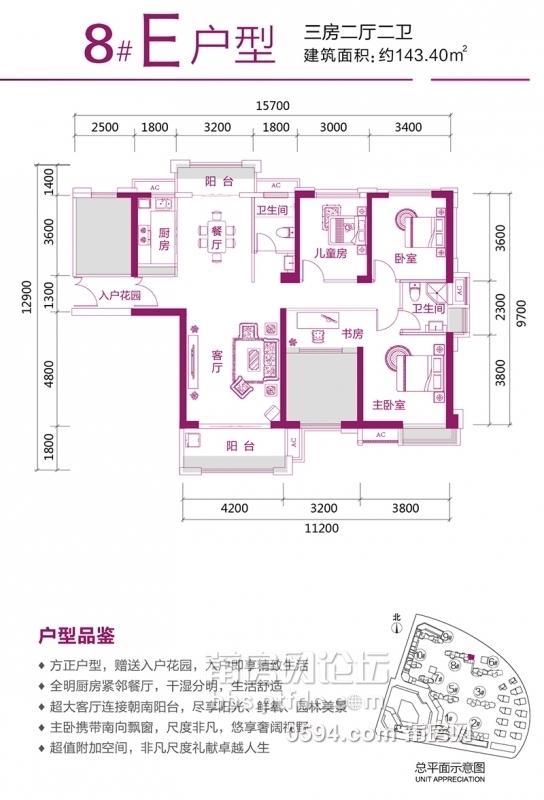 骏乘亿发城8#E.jpg