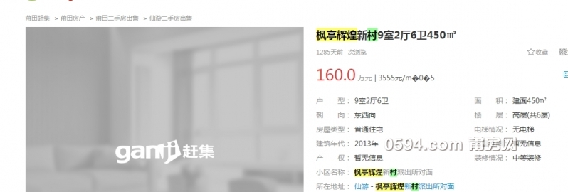 辉煌.jpg