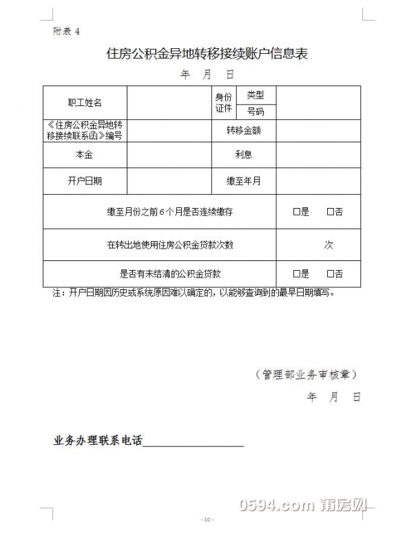 QQ截图20170615080622.jpg