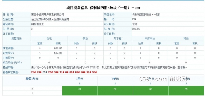 QQ截图20170619093726.jpg