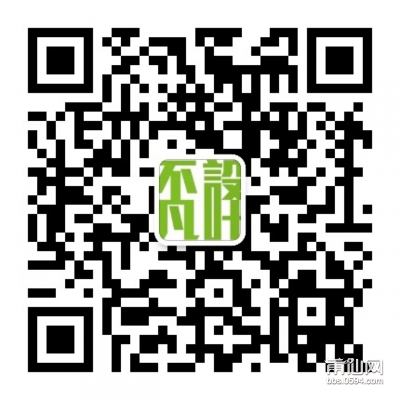 qrcode_for_gh_33a78aa5a692_1280.jpg