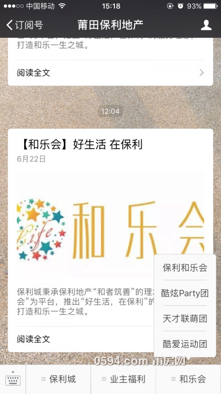 这是打开的端口，大家可以一起看看