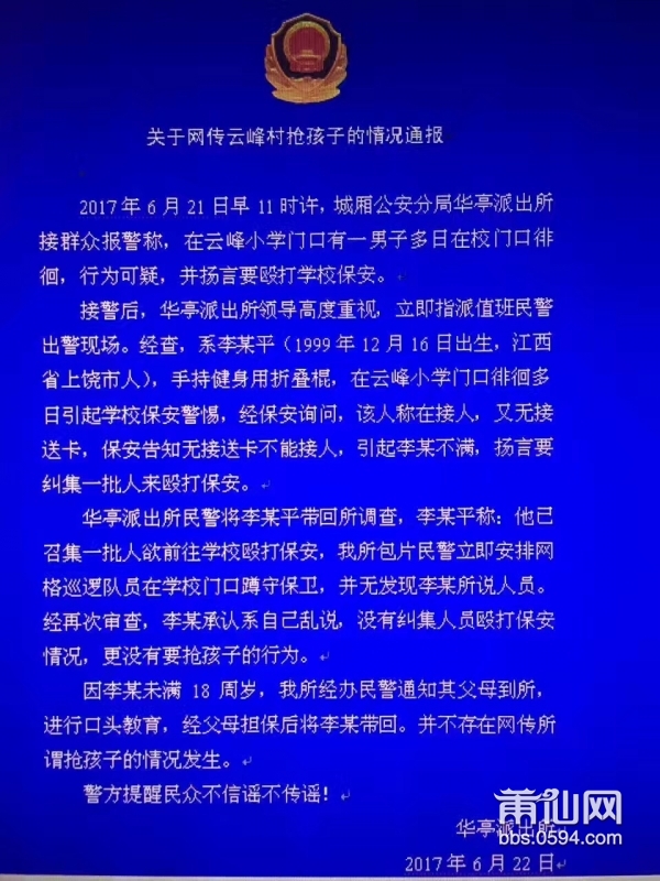 微信图片_20170623081011.jpg