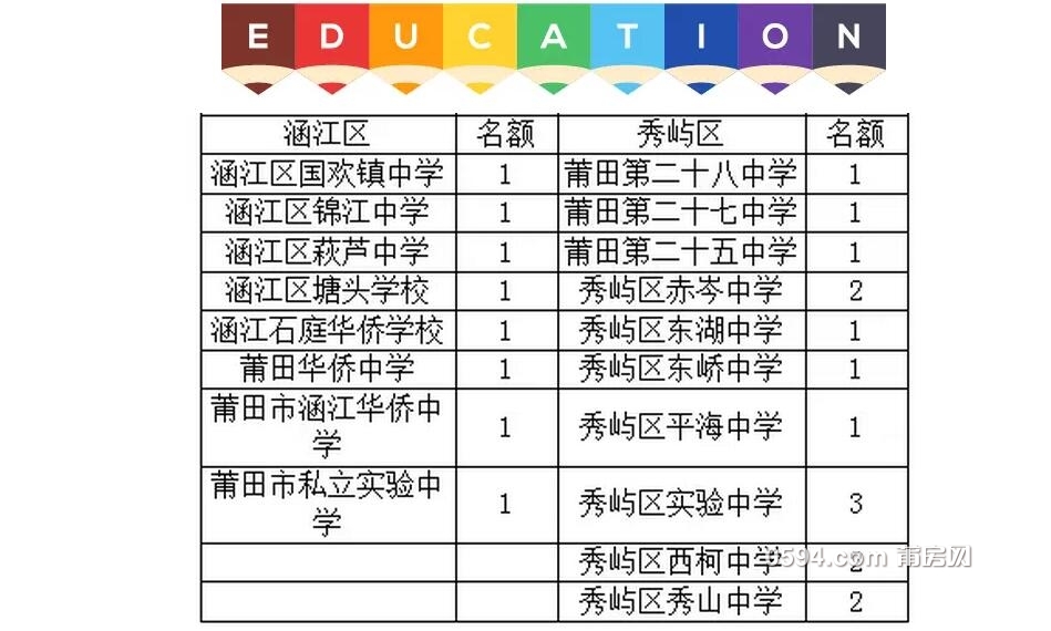 QQ截图20170629083604.jpg