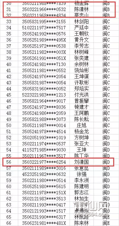 QQ截图20170714082231.png