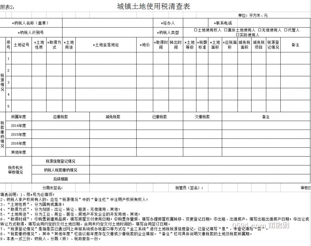 QQ截图20170714091751.jpg