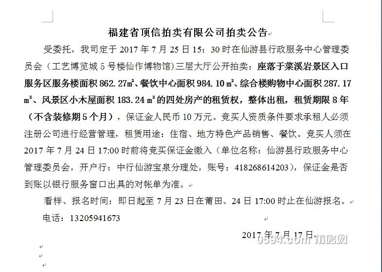 QQ截图20170717155425.jpg