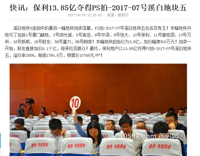 QQ截图20170726101341.jpg