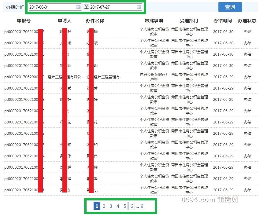 QQ截图20170727083542.jpg