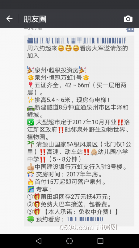 Screenshot_20170804-144106.png